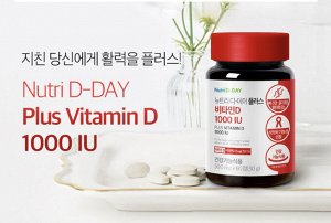 Витамин D 1000 IU Nutri D-Day Plus на 60 дней