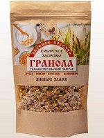 Гранола Живые злаки Сибирское здоровье 220 г