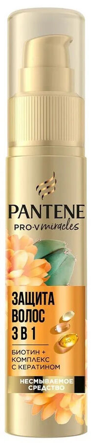 PANTENE Крем для волос Pro-V Miracles Защита волос 3в1 70мл