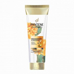 Бальзам-ополаскиватель для волос Восстановление и укрепление PANTENE Pro-V Miracles 160мл