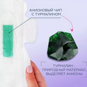 Прокладки Secrets Lan ночные длинные анионовые 7шт