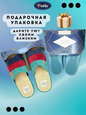 Тапочки мужские