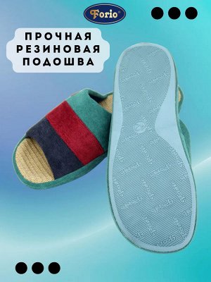 Тапочки мужские