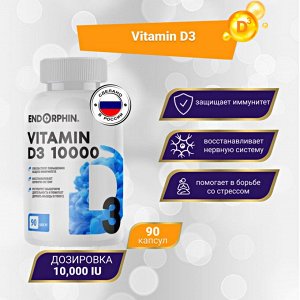 Витамин Д3 Endorphin Vitamin D3 10000 - 90 капсул.