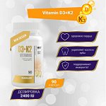 Витамин Д3+К2 Maxler Vitamin D3+K2 - 90 капсул.