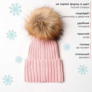 Шапка детская MINAKU, розовая