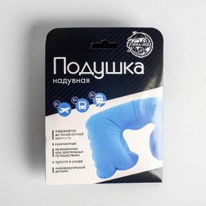 Подушка для путешествий «Серый», форма овал