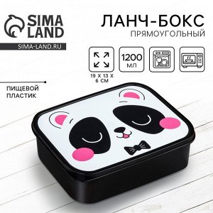 Ланч - бокс прямоугольный «Панда», 1200 мл