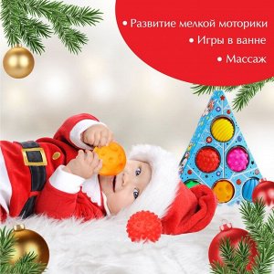 Подарочный набор развивающих мячиков Крошка Я «Голубая ёлочка», 6 шт., новогодняя подарочная упаковка