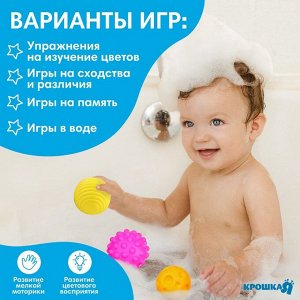 Подарочный набор развивающих мячиков Крошка Я «Голубая ёлочка», 6 шт., новогодняя подарочная упаковка