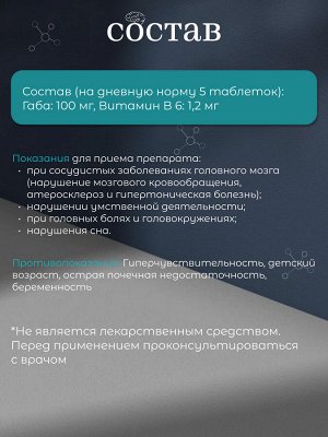 GABA Maruman, 75 шт