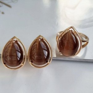 Комплект украшений ювелирная бижутерия Дубайское золото серьги и кольцо, покрытие позолота, вставка: камень кошачий глаз, цвет: коричневый, р р 20, арт.215.064-20