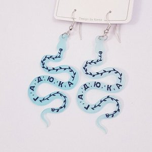 Серьги "Змейка" голубые, арт. 606.484