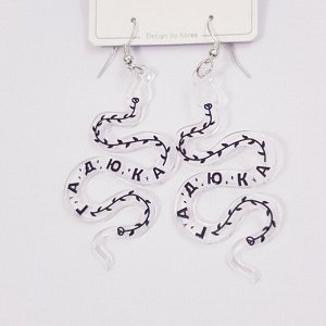 Серьги "Змейка", арт. 606.476