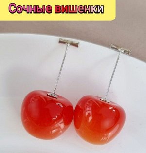 Серьги "Вишенки" замок серебро, арт.201.455