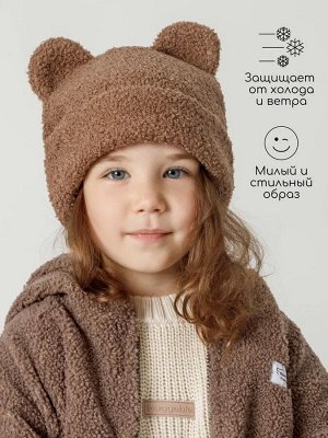 Шапка плюшевая с ушками мишки детская Amarobaby Plush, коричневый