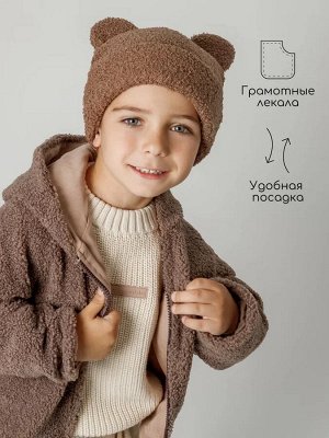 Шапка плюшевая с ушками мишки детская Amarobaby Plush, коричневый