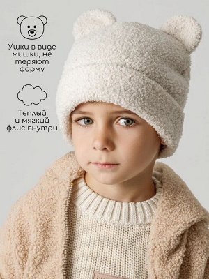 Шапка плюшевая с ушками мишки детская Amarobaby Plush, молочный