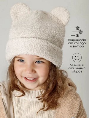 Шапка плюшевая с ушками мишки детская Amarobaby Plush, молочный
