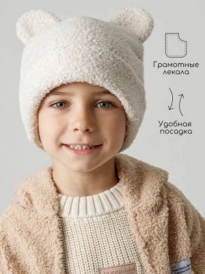 Шапка плюшевая с ушками мишки детская Amarobaby Plush, молочный