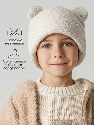 Шапка плюшевая с ушками мишки детская Amarobaby Plush, молочный