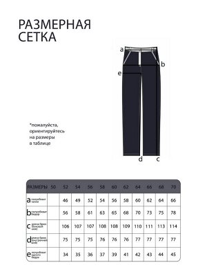 Костюм-5572