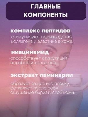 Enough Антивозрастной крем для век с пептидами Premium 8 Peptide Sensation Pro Balancing Eye Cream