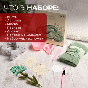 Набор подарочный "Змейка"