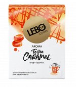 Кофе ЛЕБО Тоффи карамель молот. дрип-пакет 63гр (6шт)