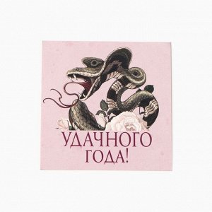 Набор подарочный "Роскошного Нового года" плед и акс
