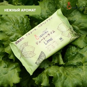 Влажные салфетки AKINAWA с лаймом 15 шт.