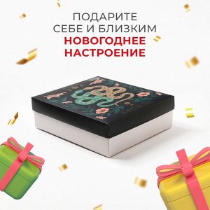 Набор подарочный