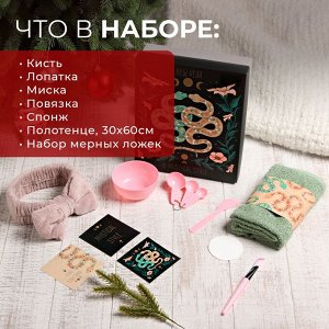 Набор подарочный