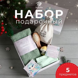 Набор подарочный