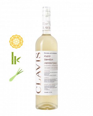 Кордиал СLAVIS Юдзу, бамбук, Лемонграсс  0,75л