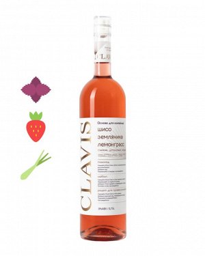 Кордиал СLAVIS Шисо. Земляника. Лемонграсс
