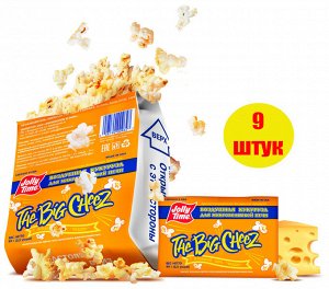 Попкорн Jolly Time The Big Cheez [99г, сыр чеддер, США, 9шт]