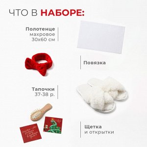 Набор подарочный