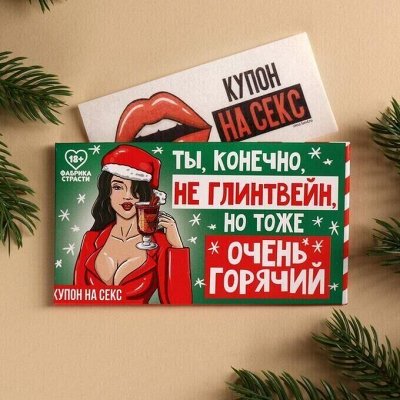 Интимные фантазии 18+ Для двоих и не только…