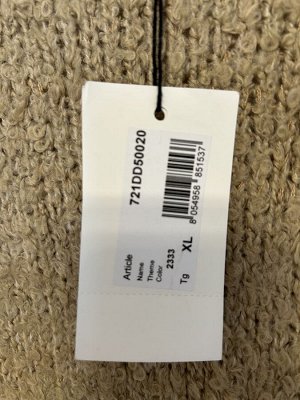Кардиган Denny Rose XL