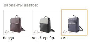 Рюкзак женский Оливи, мягкий на регулируемых заплечных ремнях и маленькой ручке сверху