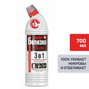 Санфор Гель "Белизна: 3в1" 700 мл