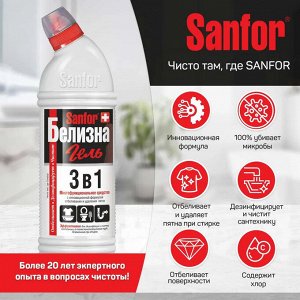 Санфор Гель "Белизна: 3в1" 700 мл