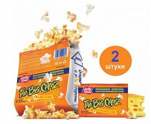 Попкорн Jolly Time The Big Cheez [99г, сыр чеддер, США, 2шт]