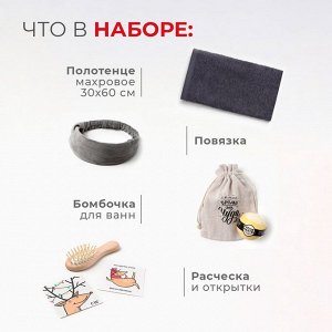 Набор подарочный