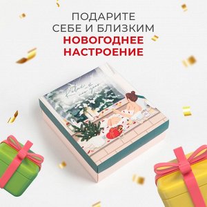 Набор подарочный