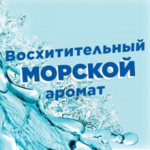 Туалетный Утенок Стикер чистоты "Морской" (3 стикера)