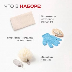 Набор подарочный