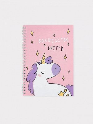 Блокнот Единорог