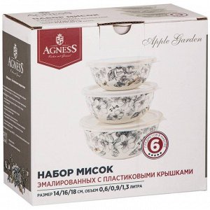 Эмалированные миски с крышками "Яблоневый сад" - Набор из 6 штук (14/16/18 см, 0,6/0,9/1,3 л), 1 шт.